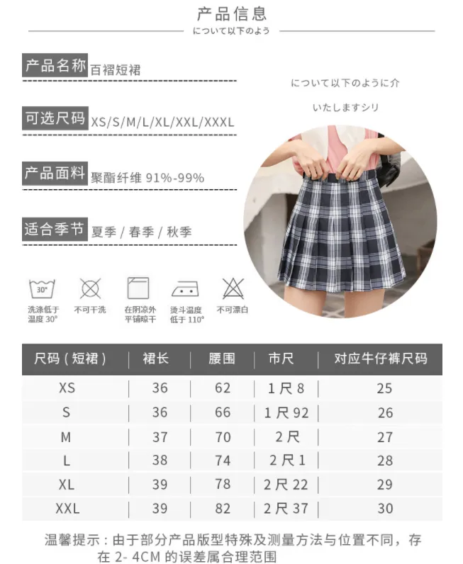 Skirt Pleated High Waist Korean A-Line Elegant Chequered Skirt